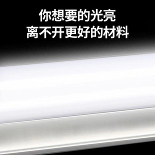 LED拉美婷无影支架T8灯管高亮恒流无频闪商照耐用38W插76W办公灯
