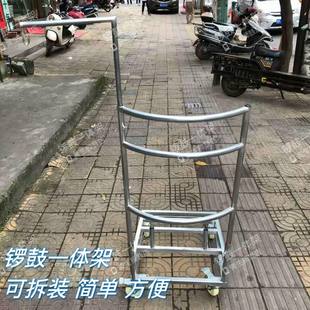 舞狮醒狮鼓架鼓车不锈刚18寸圆形方形锣鼓一体架锣鼓车文艺表演鼓