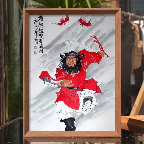 钟馗画像挂画招财镇宅平安招福门神摆件天师伏魔图相框摆台国画