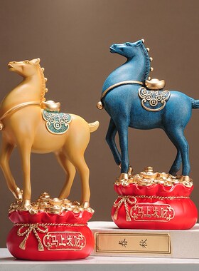 马上有钱发财摆件新中式客厅博古架酒柜装饰品办公室开业乔迁礼物