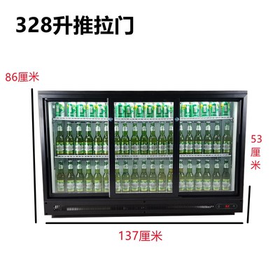 商用吧台啤酒柜冷藏柜两/三开门饮料冷藏展示柜冷柜酒吧KTV矮冰箱