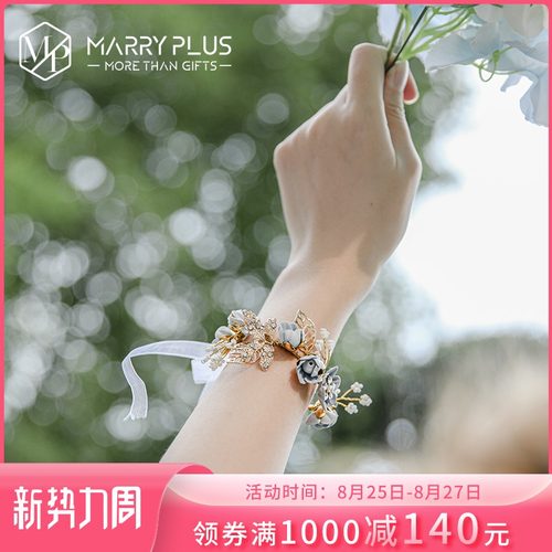 定制结婚用品女伴娘婚礼小饰品闺蜜团手腕花婚庆气氛装饰