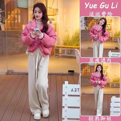 粉色短款羽绒棉服女冬季套装温柔风洋气小个子立领面包服保暖外套