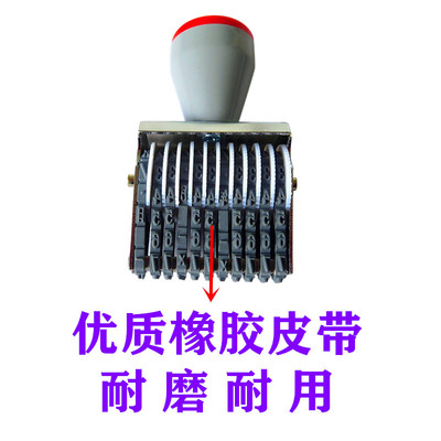 多格式无年限小日期印章年月日可调时间印章小11位生产日期打码机