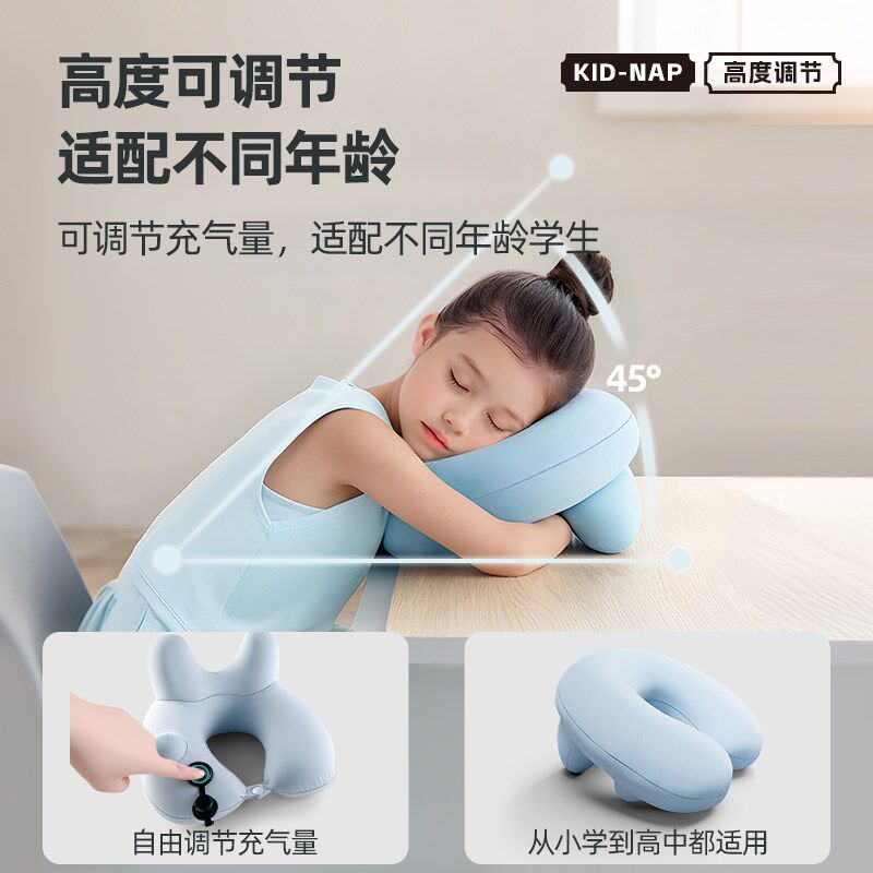 充气午睡枕小学生趴睡枕桌上睡觉神器初中生便携趴趴枕头午休抱枕