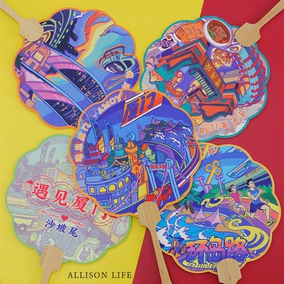 厦门大学鼓浪屿南普陀曾厝垵文创团扇子旅游景点特色伴手礼纪念品