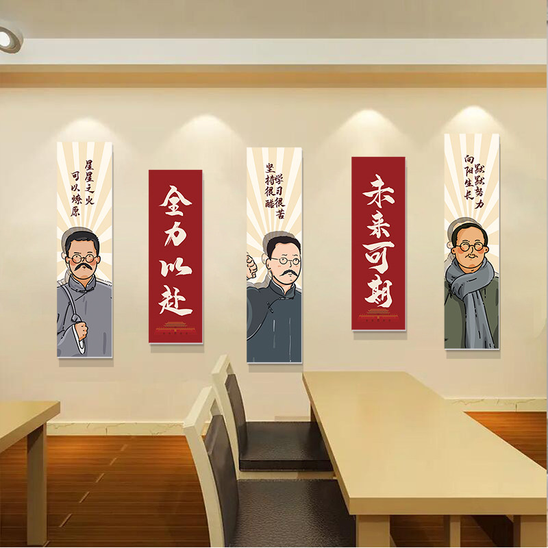 觉醒年代班级布置文化墙贴教室装饰初高中考学习励志标语贴纸挂画,家居饰品,文化墙贴,淘宝优惠券,粉丝福利购,淘宝优惠卷