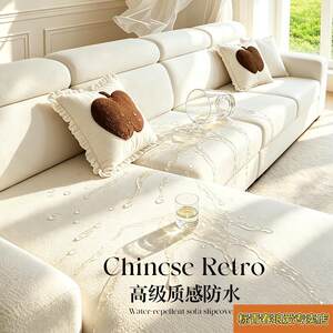 防水高级感沙发套罩全包防滑套防尘防猫抓2026新款弹力懒人坐垫套