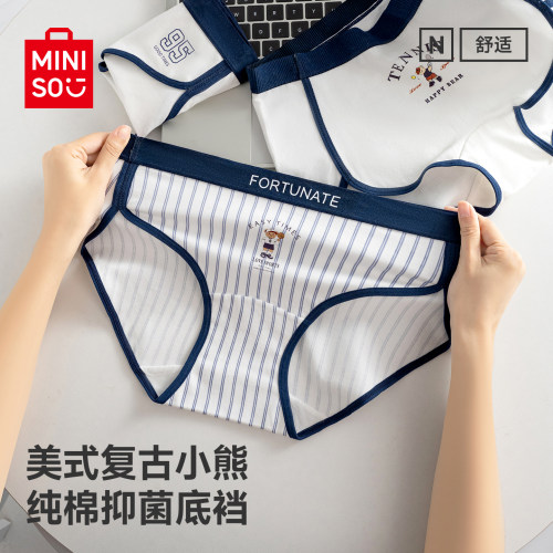 名创优品纯棉运动风内裤女士