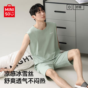 名创优品睡衣男士夏季短袖薄款夏天睡衣男款家居服套装2026新款