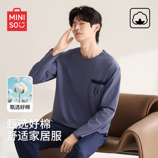 名创优品纯棉男士睡衣春秋款可外穿家居服套装男士秋冬季薄款套装