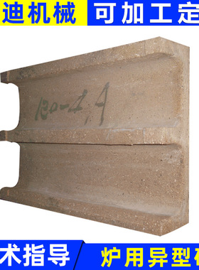 各类炉用异型砖 耐高温莫来石件定 制 热处理设备炉用陶瓷盘加工