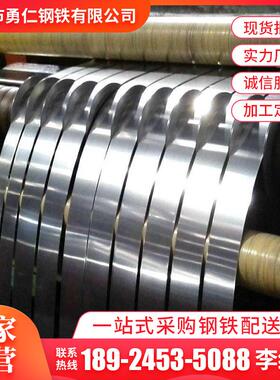 佛山厂家供板应spmcc冷板卷刚材2.0m厚盒板开平板冷轧铁切割加工