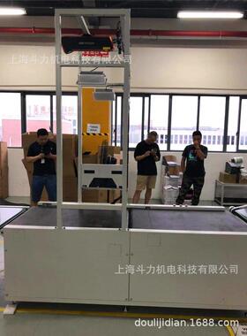 智能体积测量自动条码识别动态滚筒称重扫码拍照保存动力款测量