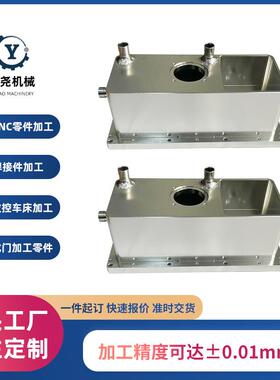 cnc铝件机加工零件 精密航空铝合金CNC零件加工 非标五金件机加工