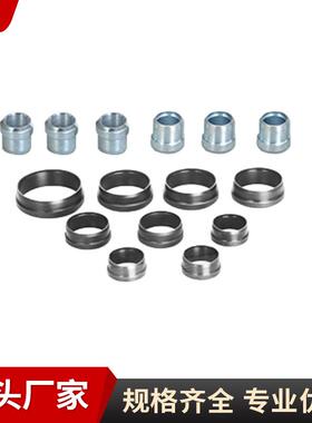 RS-27 卡套厂家供应 永华伊顿标准液压接头重型卡套RS