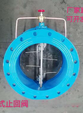 厂家生产HH48X-16微阻缓闭蝶式止回阀 内置活塞式止回阀 双板微灌