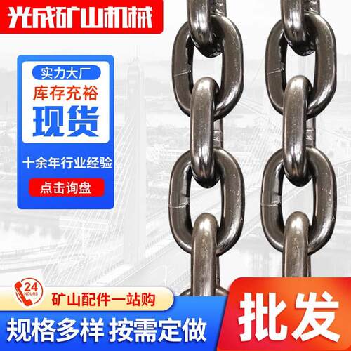 g80起重链条锰钢起重吊装吊索具链条厂家多规格圆环高强度G80链条