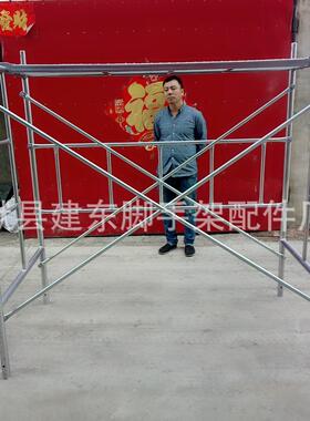 厂家销售移动脚手架 梯形 门装形修移动脚手架镀锌门式四杠脚手架