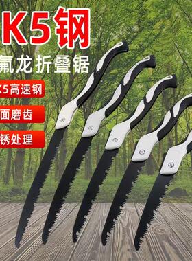 厂家折叠锯家用户外木工锯多规格锰钢园林手工快速锯树手拉锯