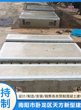 供应整体道口板混凝土道口板 铁路道口板 道口板  整体道