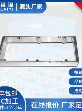 机加工非标精密零件铝合金CNC加工精密零件加工来图小批量定制
