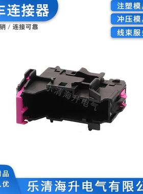 DJ7201-0.6-3.5-6.3-11/21汽车连接器8E0972701线束插头8E0972702