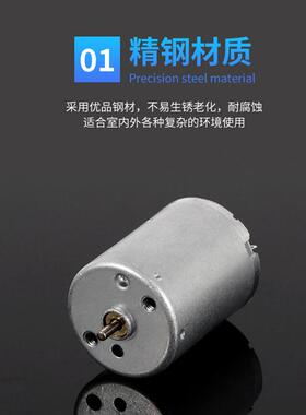 R370电机电动喷雾器马达 震动注氧仪大扭力12V直流静音抽水泵电机
