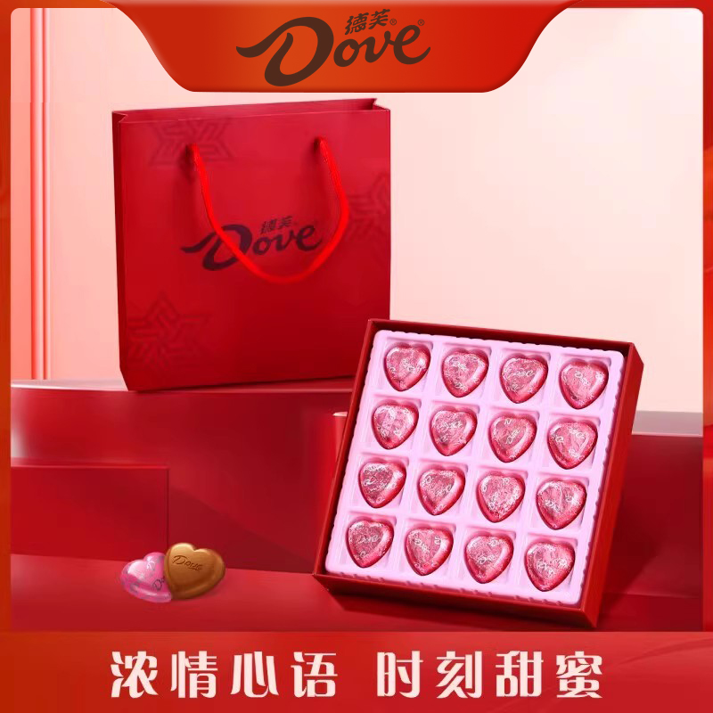德芙心语巧克力礼盒16粒结婚喜糖