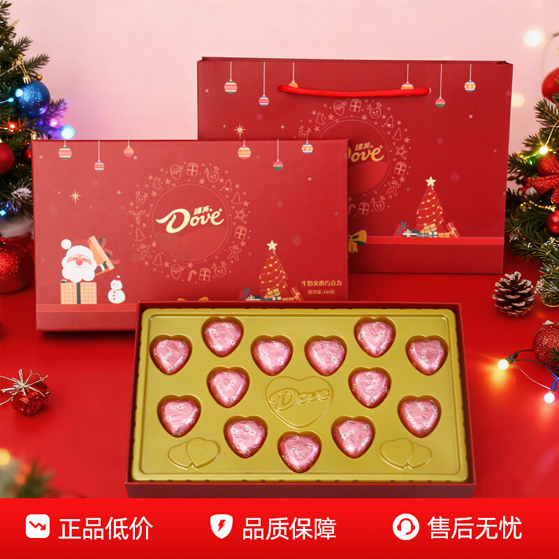 圣诞节礼物送德芙心语巧克力礼盒