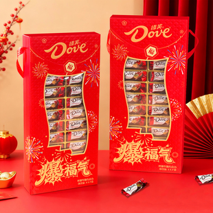 德芙巧克力礼盒年货送礼新年拜年零食大礼包丝滑牛奶员工福利团购