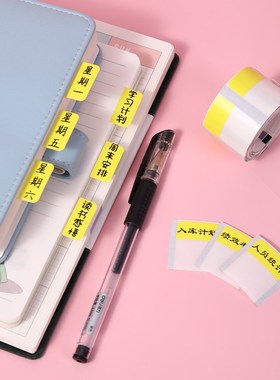 精臣B21/B203/B1/B3S/B31索引贴N次贴标签纸便利标签贴纸标记创意