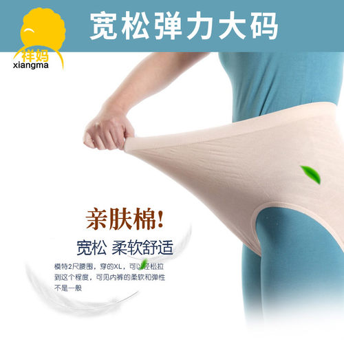 妈妈内裤纯棉中老年高腰女士镂空透气高弹薄款三角裤头宽松大码