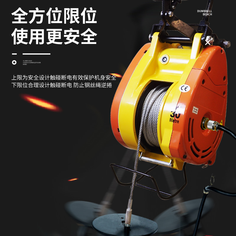 沪工小金刚电动葫芦220V悬挂式钢丝绳微型电动葫芦家用小吊机
