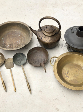 古玩老物件收藏怀旧民俗铜火锅铜盆铜瓢铜锅民国旧货装饰道具摆件