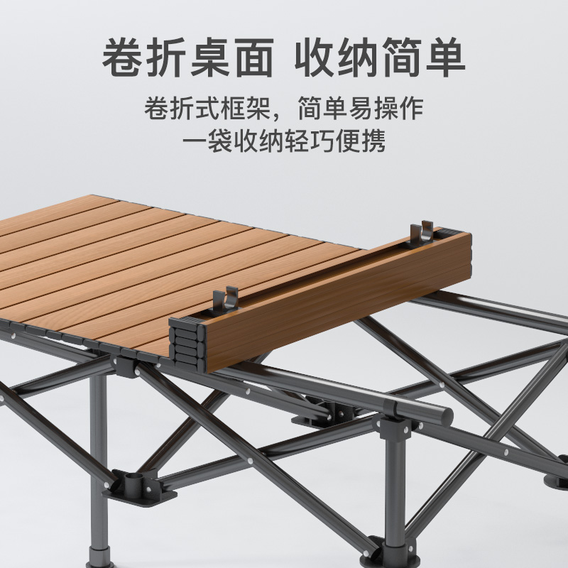 享趣可折叠户外桌椅便携蛋卷桌野餐桌露营套装家用摆摊装备小桌子