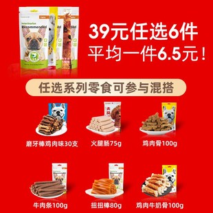 赛级狗狗罐头法斗狗粮牛肉零食妙鲜湿粮包2罐装 任选6件系列 39元