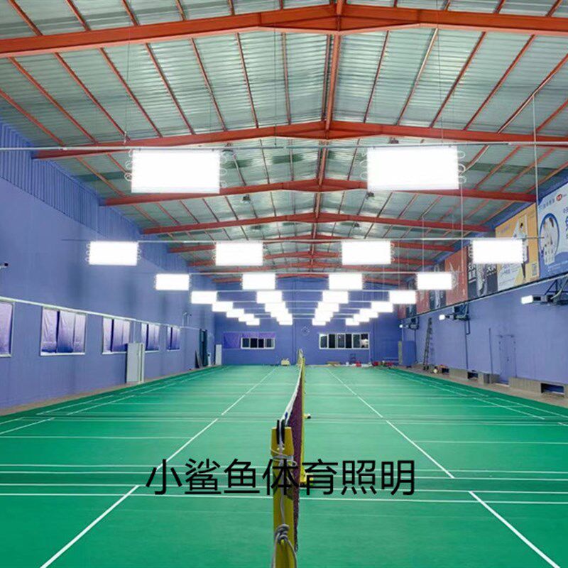 防眩目球馆灯羽毛球馆专用灯led羽毛球灯排灯侧灯无影羽毛球板灯