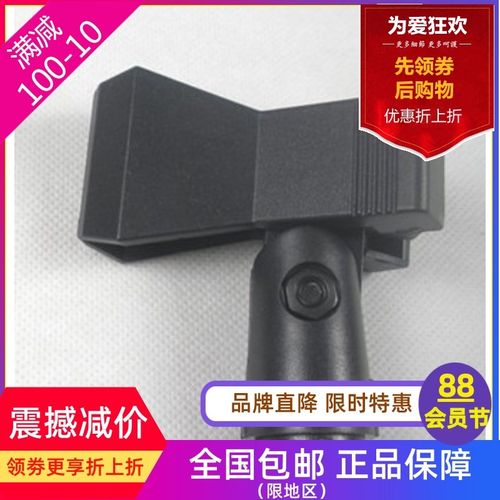 麦克风支架话筒桌面悬臂落地式通用旋转接头弹簧咪夹子更换配件座