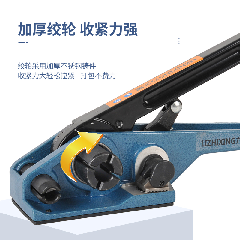 鼎王大力士力之星打包机手动捆扎机拉紧器打包钳手提塑钢打包机