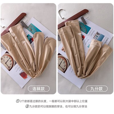 春秋中厚过膝袜女肉色加长空调房保暖护膝护腿长筒袜套防滑大腿袜