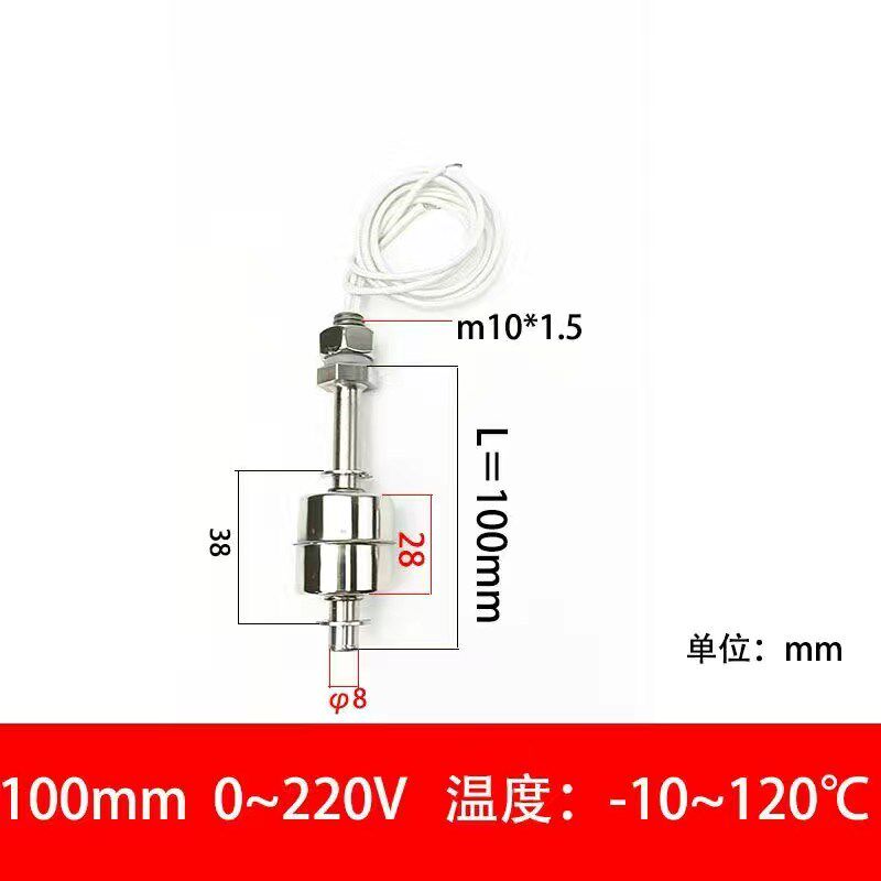 单球/不锈钢316小浮球开关耐高温水位液位开关ES4510液位控制器