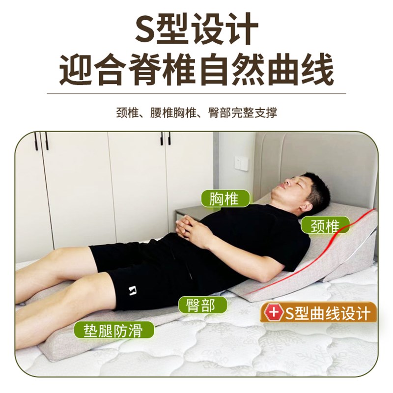 老人护理靠背胃食管反流胆汁斜坡垫床垫抬高30度斜躺防反酸炎枕头