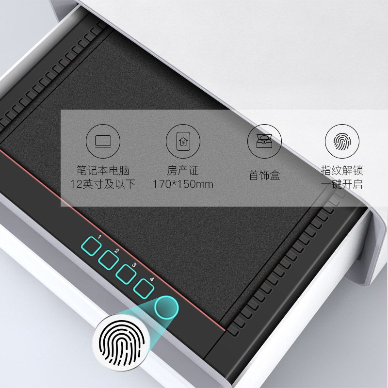 德凌保险柜 小型上翻式10CM高 隐藏式防盗保险箱家用抽屉车载上翻
