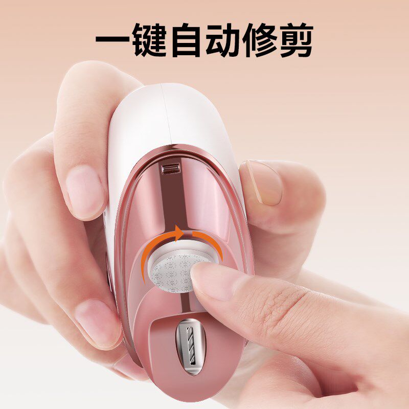 【厚甲款】科家电动修甲器全自动指甲刀剪磨一体老人厚指甲防飞溅