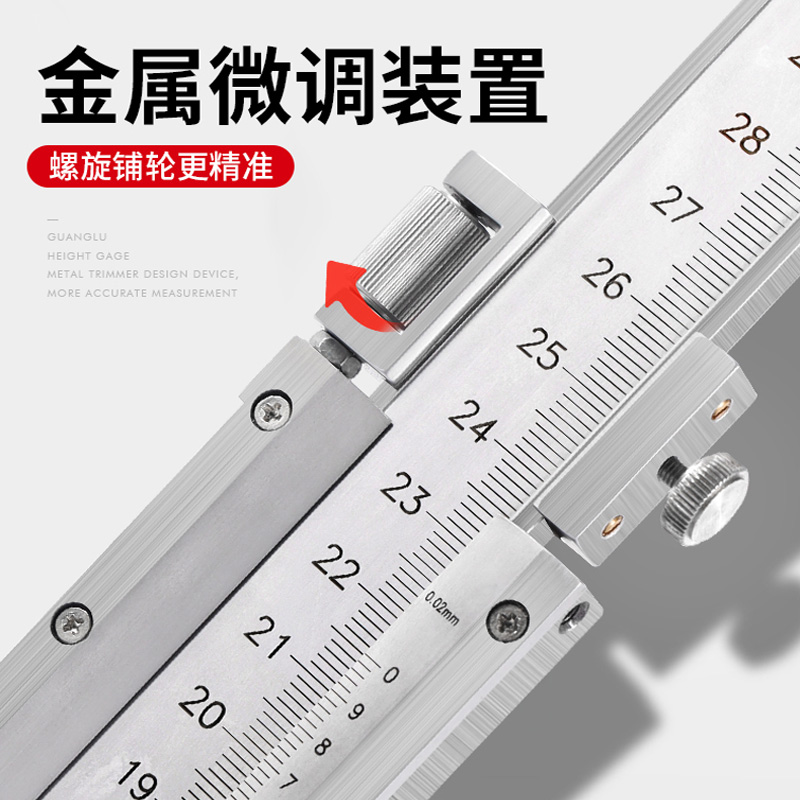 桂林广陆电子数显高度尺游标划线高度规带手轮0-200 300 500 1000