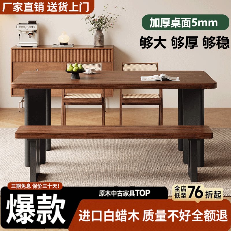 源氏木语同款大板桌小户型大板桌
