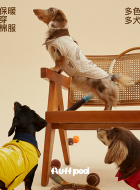 fluff pod抚拍宠物狗狗新年保暖翻领棉服腊肠雪纳瑞小型犬绵绵服