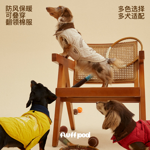 【直播专享】fluff pod抚拍狗狗保暖翻领棉服腊肠雪纳瑞比熊冬装