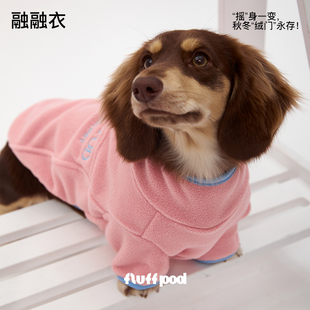 【直播专享】fluff pod抚拍狗狗新年保暖摇粒绒腊肠雪纳瑞融融衣